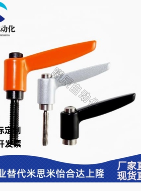 固定把手 CLDM4/5/6-8/12/16/20/25/32/40/50-B/M/S