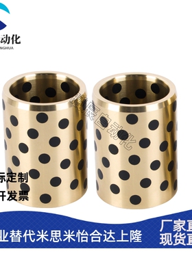 C-MUBZ 5 6 8 10 12- 8 10 12 15 20 25 铜合金30无油衬套E-LMPBZ