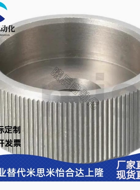 不锈钢固定旋钮 压纹把手HAX42/46-M3/M4/M5/M6/M8/M10/M12