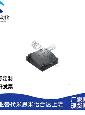 替代米思米旋转滑台 磨合安装型/方型/手动 RTSS40 RTSS60