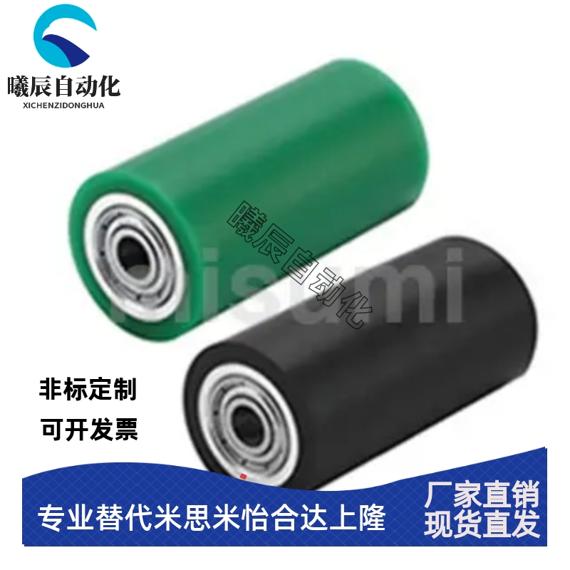 RORUS25-20/25/30/40/50/60/70/80/90/100滚轮带轴承型 厂家直销