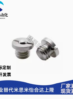 ZAK51（品质保证）法兰式球头柱塞FBPJ6定位珠台阶螺丝螺纹波碰珠