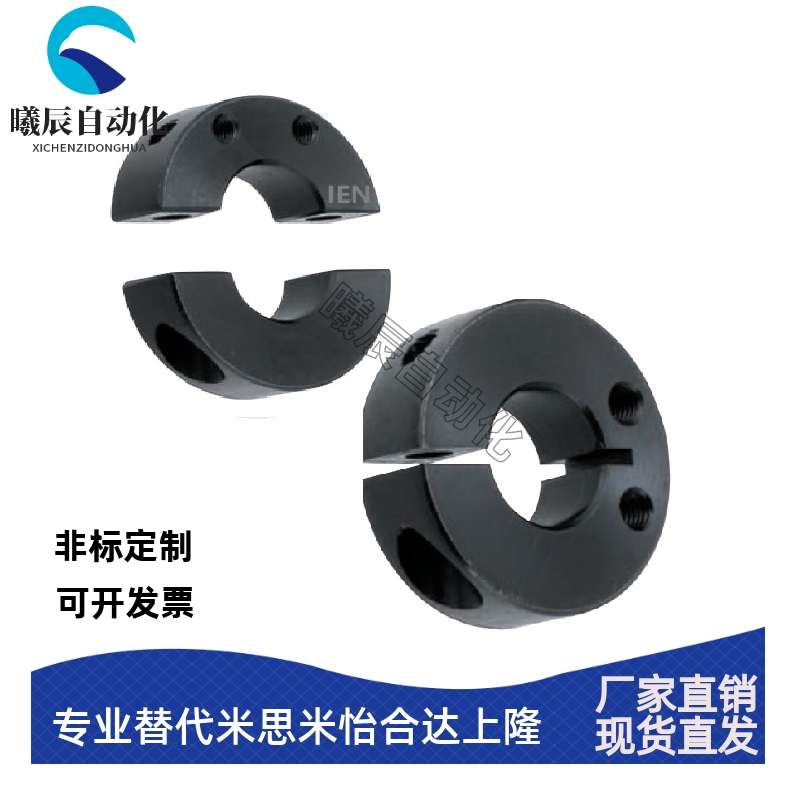 SCJP/SCJS固定环SSJS10开口型PSCJS35分离PSCJP12/15/16/20/25/30