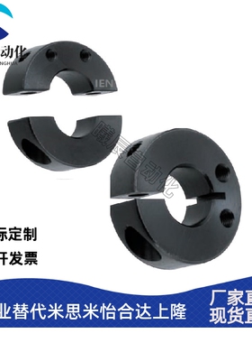 SCJP/SCJS固定环SSJS10开口型PSCJS35分离PSCJP12/15/16/20/25/30