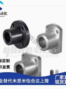 导向轴支座 支架型 端部安装STHXRB/STHXB STHXCB12162025 30