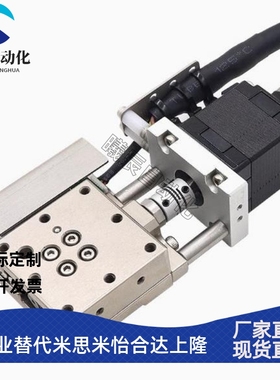 C-ZMBS420 630 650 820 -L R-A-2 4 电动滑台 Z轴