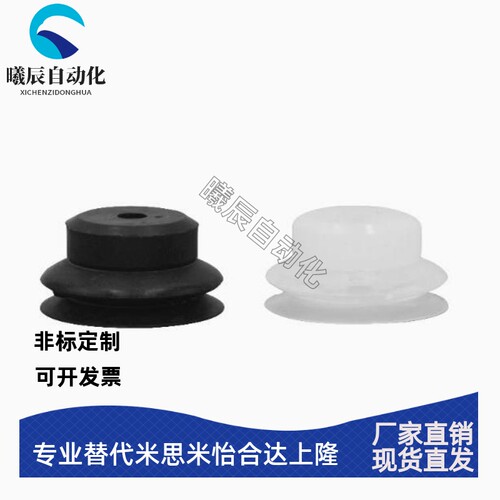 米si米双层真空吸盘 C-VPBE/VPBT10/15/20/30/40/50