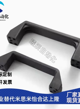XAB01/XAB02/XAP80/XAB42-L90/L120/L180/150 塑料方形拉手把手