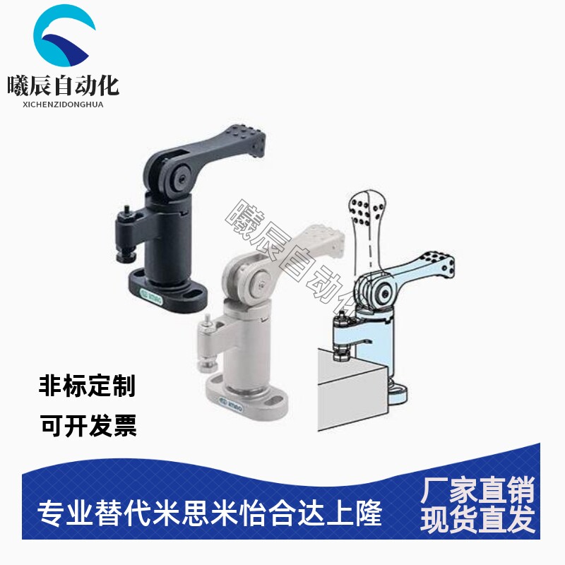 旋转式快捷夹具凸轮型米si米QLSWC系列快速夹具锁紧器夹紧工具