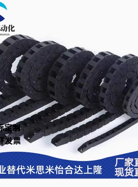 替代怡合达分隔片 35系列 内外径打开 一般用 加强型 VGQ01 VGQ02