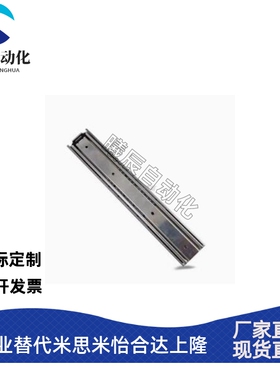 SRH15012/SRH15014/SRH15016/SRH15018/SRH15020 重载型三段滑轨