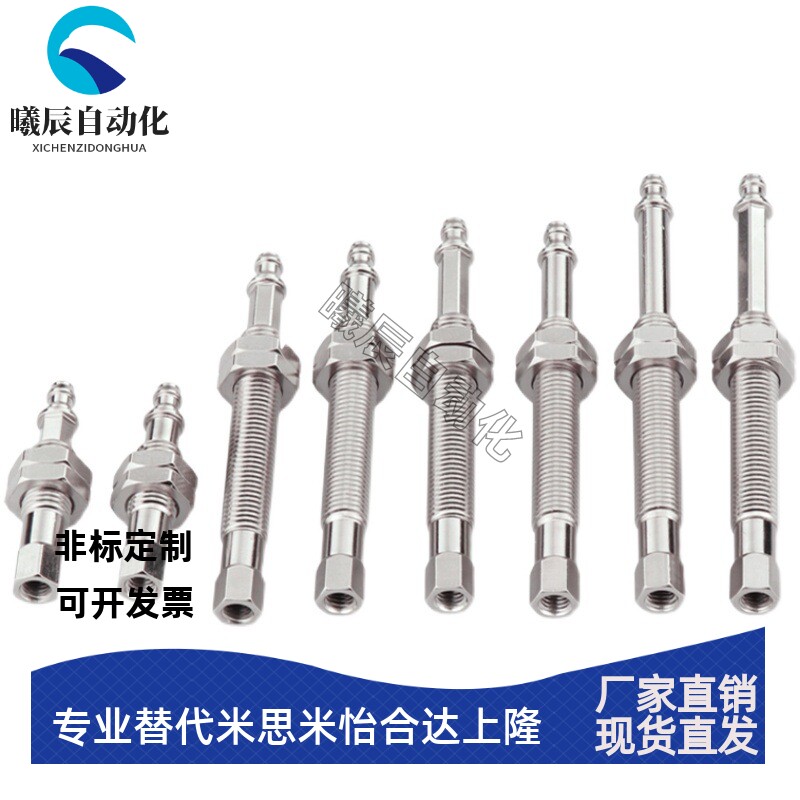 SMC型真空吸杆ZPT2-K10-B5-A10机械手吸盘连接杆 K20 K30 K40 K50