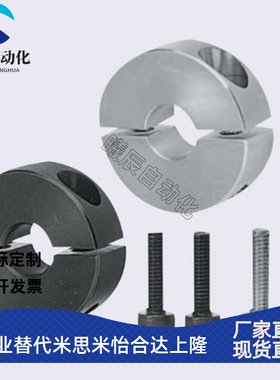 固定环 分离型 标准型 FAP01 FAP02 FAP06 FAP21 FAP22 FAP23-D3