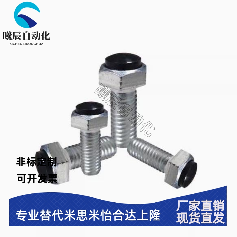 SR型不锈钢TDB96/SUSRT6/8-20/25/30/35/40/45/50/60防撞止动螺栓