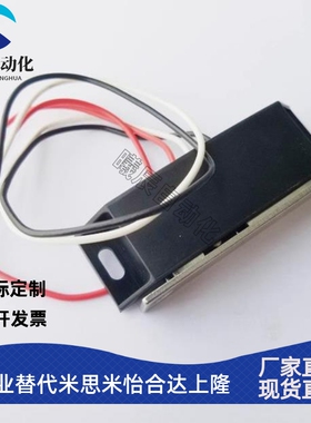 LE-134 LE-133-1/2 LE-131-1/2防水开关磁力扣HGE12-41