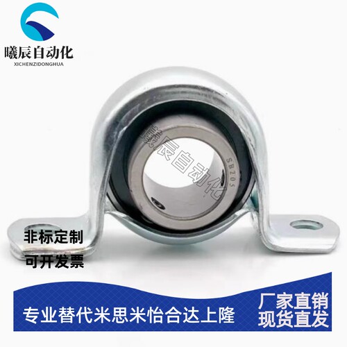 带座轴承 BRTD BRTH轴承座12 15 17 20 25 30 35冲压立式菱形上隆