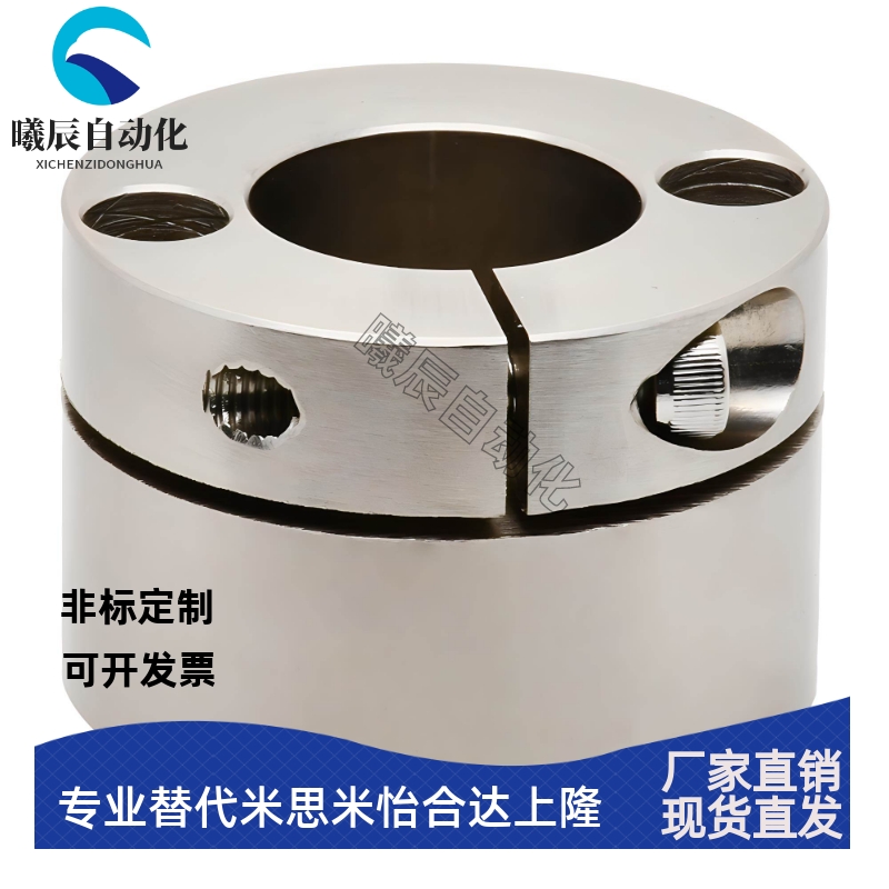STHMRB STHMRBL导向轴支座D8 10 20紧凑固定座光轴支架开口轴承座