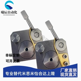 ICG88 SECWK14 微型直线导轨夹具不锈钢滑轨定位锁紧SECK13