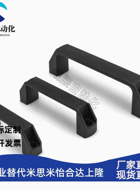 UPCN26/27/28-B/W/M/R/G-36/51/41/57/45/63/52/50树脂拉手UPCN26