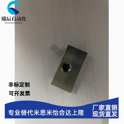 调整螺钉块，沉孔型PBP02 PBP01 PBP05 TSB TSE TSBB TSBE TSBS