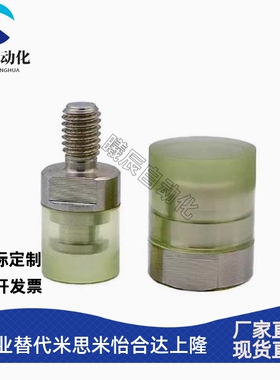 内螺纹型聚氨酯压块组件WIZ01 WIZ02-D6 D8 D10 D12 D16