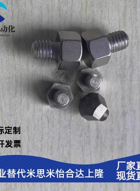 外螺纹止动销STEHN SSTEH PAC51 PAC56 STFHN SSTFH PAC71 PAC76