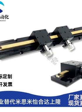 手动滑台XLARGE1-A/XLARGE3-A-A 手动滑台X轴燕尾槽滑块组合型