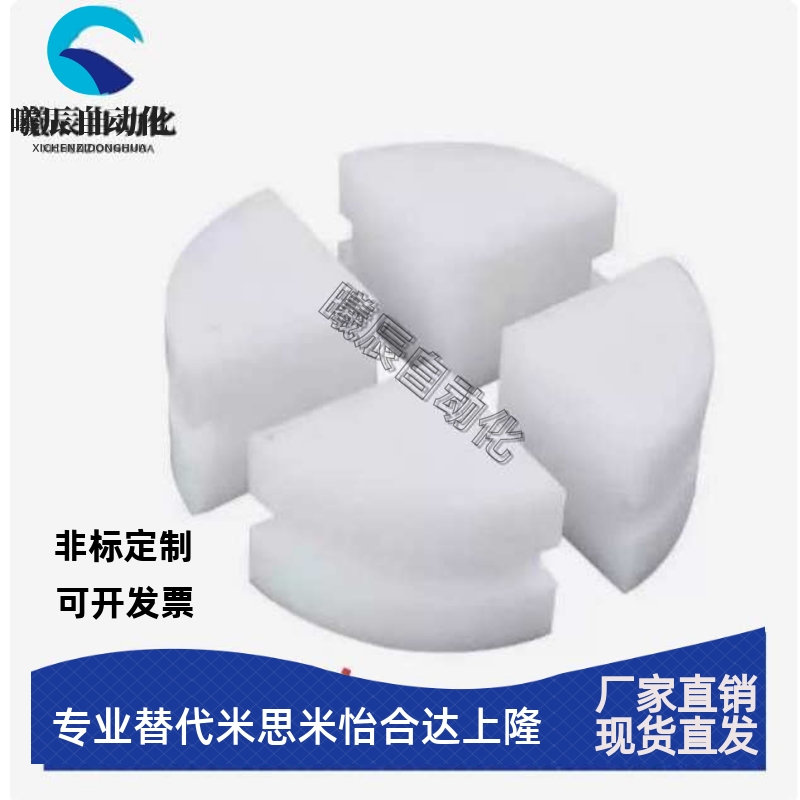 替RNG3/RNG4 3倍速链回程导轨 铝材导向块倍速组装线尼龙防撞块