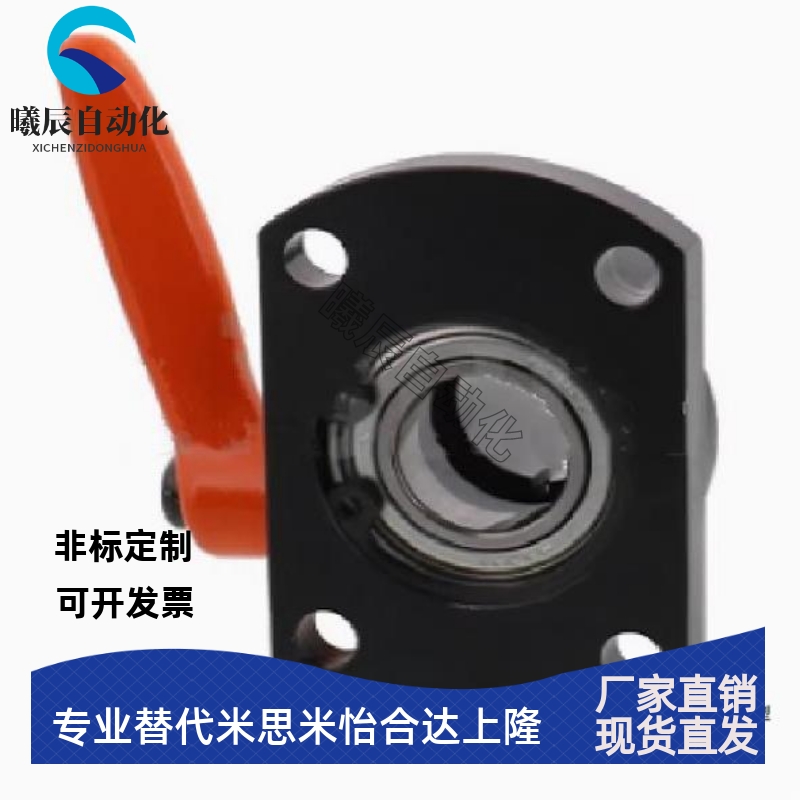 梯形丝杠防转动固定件MTQDB/MTQDM把手锁紧切边法兰