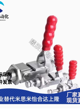 TCPM1/2/3 推拉式快速夹钳 夹具 MC02-1/2/3 S1/S2/S3横压型肘夹