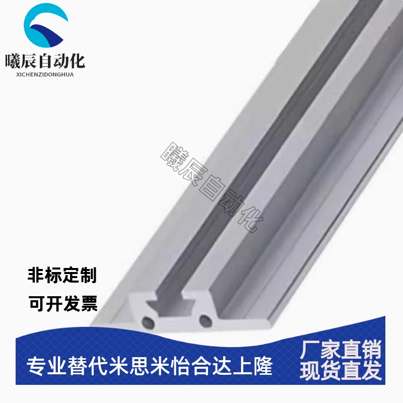 替HFSQN4-1044铝型材雕刻机面板铝材1044铝合金小型机床面板型材