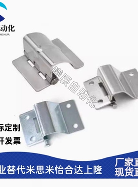 HFN15-58隐藏式E铰链LHFN05-140工字型E-HHG90-S