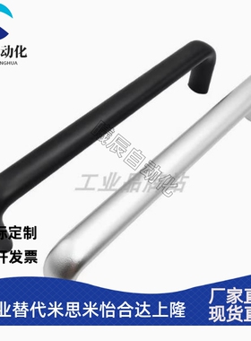 XAG46-L100/L125/L150 XAG47 铝合金拉手 XAG11-L75/L100/L120/