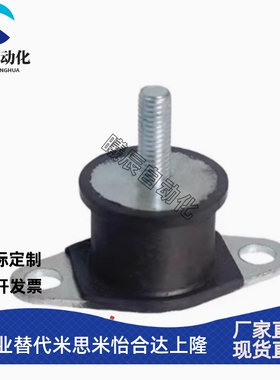 防震橡胶座 BGOMP20150/200 D/EBGOMP25180/30180/40250