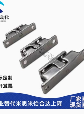 304不锈钢卡扣门碰珠HFW12/HFW21-32/43/50/70球形扣碰珠锁扣