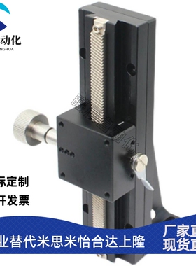 超长行程燕尾槽型/Z轴滑台 CYLZ40-L100-L150-L200-L250-L300