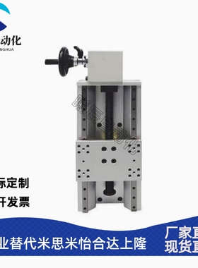 HHQ33/43-W102/W135/W170-L220 L320 L370 L420 L470-B-C调整组件