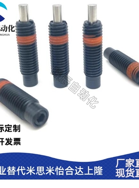 ZAW01前端平面型弹簧柱塞轻载型伸缩弹簧顶销平头型PJLF5-3PJLF12