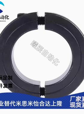 固定环 分离型 FAP31 FAP41 FAP42 FAP46 FAP71 FAP72 FAP76-D10