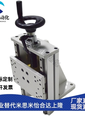 厂家直销 HHQ41/HHQ46-170/220铝合金重载型简易调整组件