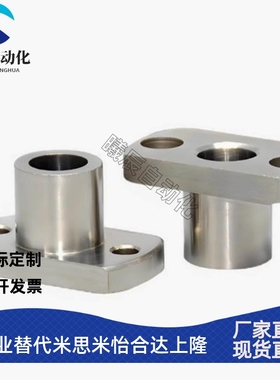 定位销用衬套 法兰型JBN JBNM5 6 8 10 12-8 10 12 16 20 25 30