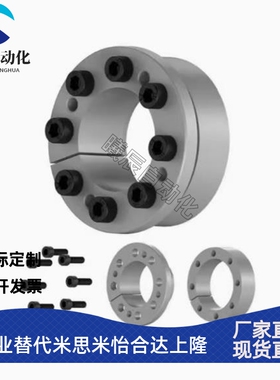 Z8胀紧套ZJ6涨紧套EUX21免键轴衬KTR206胀套TLK133涨套胀紧联结套