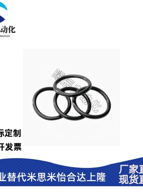 O型圈 NPA3 4 5 6 7 8 9 10 10A 11 11.2 12 12.5 14 15 16