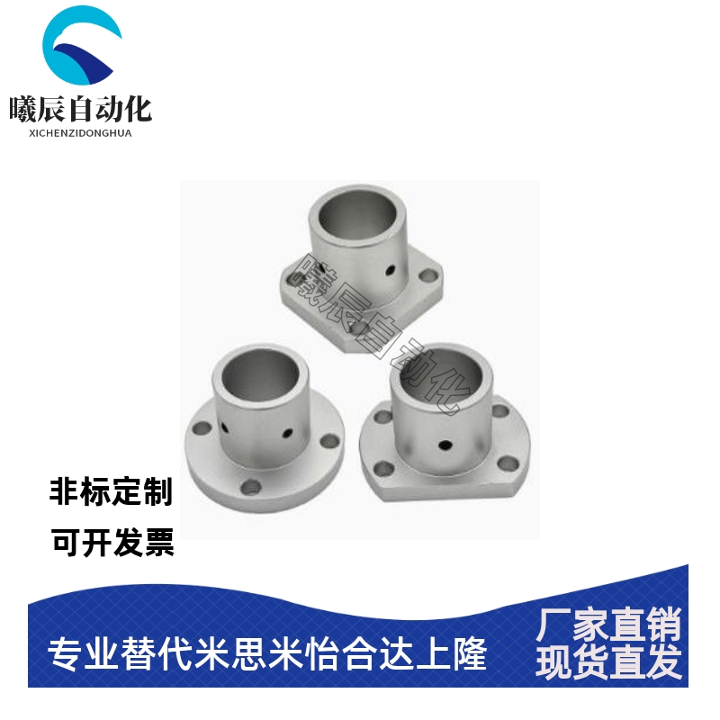 铝合金顶丝型导向轴支座圆法兰光轴固定支座支撑座ATHR\ATHS\ATHC