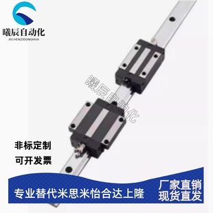 H28 L100 IBC03 960直线导轨滑块 IBC21 怡合达IBC01