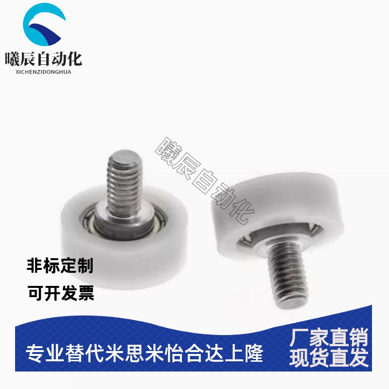 28聚氨酯35轴承C-UMBKH5-16/20/30/40/45/50/6/8/4/UMBB26/UMBH13