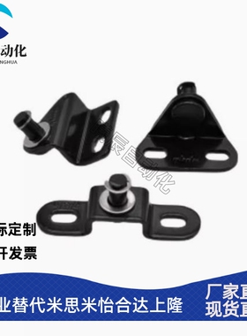 气弹簧支架 FHJ21-6A FHJ22-8A FHJ22-8B/8C FHJ22-8D FHJ22-8E