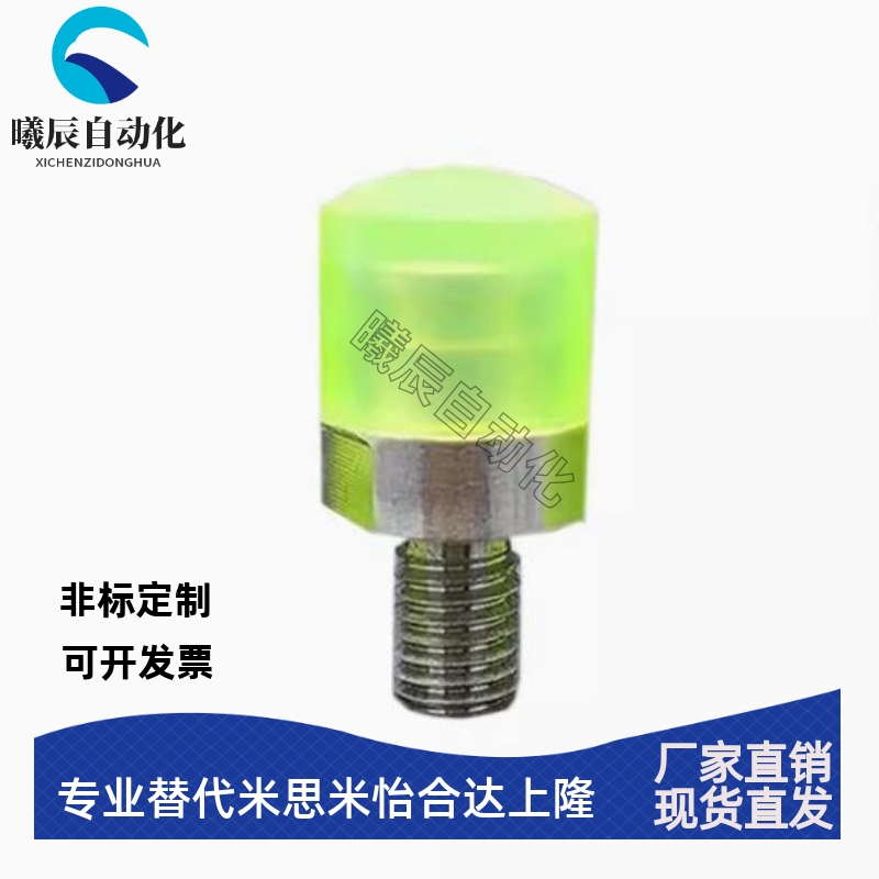 聚氨酯压块USLH/USLM/USLL/PSHMLH68/10/12/16/20/25替米思米螺丝