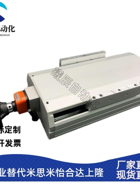 重载调整滑台简易组件数字位置显示器梯形丝杆手动位移台HHQ33 43