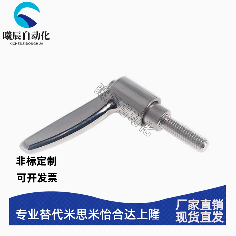 HAD39-M4/M5/M6/M8/M10-L12/L16/L20/L25/L32/L40/L50-L/T 手柄